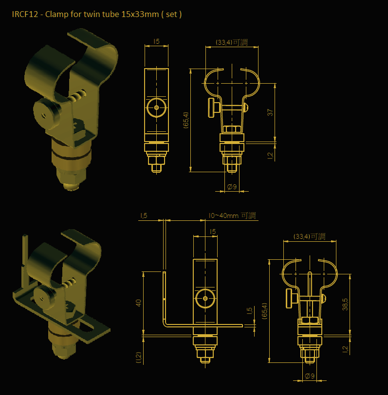 Quartz Lamp Fixtures - IRCF12 - Clamp for twin tube 15x33mm