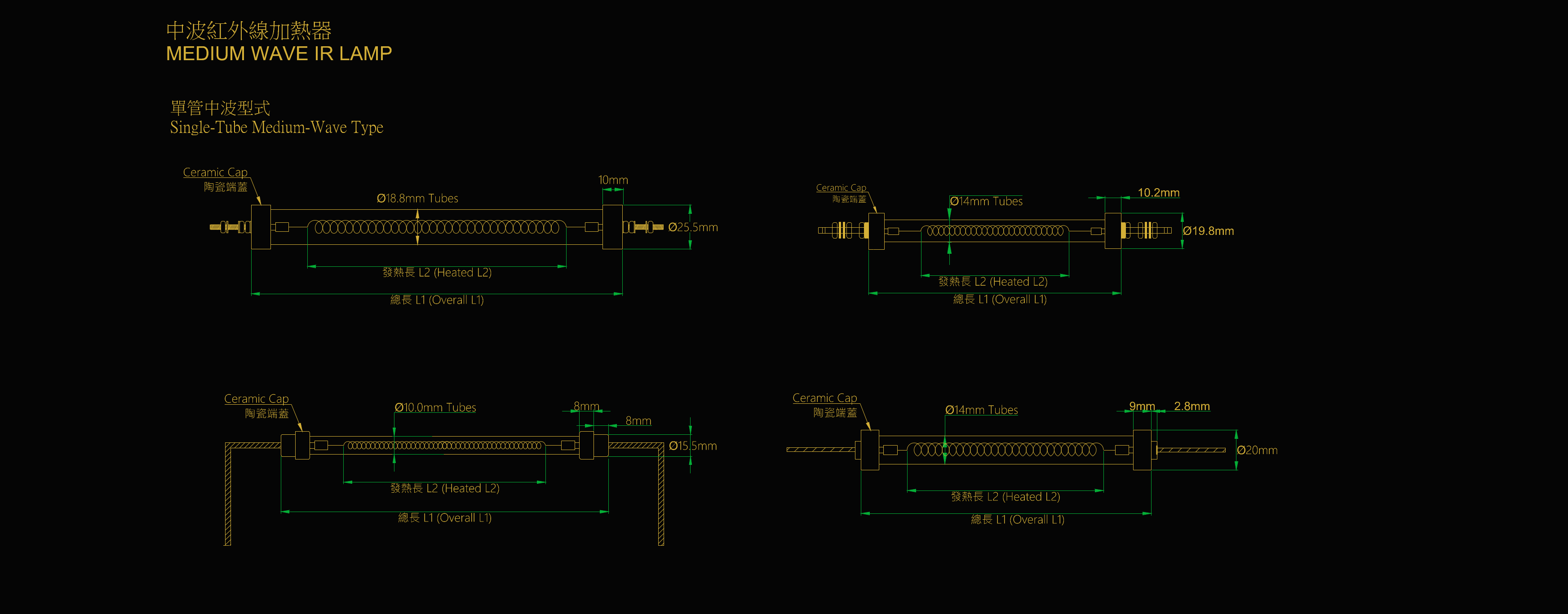 Single-Tube Medium-Wave Type — Tube Diameter Variants
