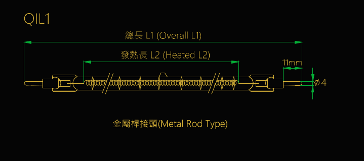 Short Wave IR Lamp - QIL1
