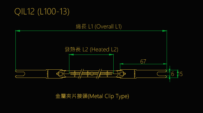 Short Wave IR Lamp - QIL12 / 100-13