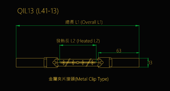 Short Wave IR Lamp - QIL13 / L41-13