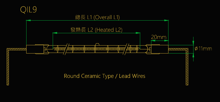 Short Wave IR Lamp - QIL9
